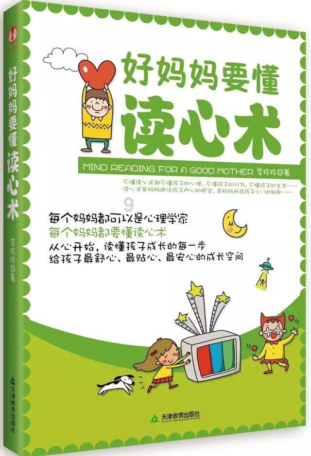 救援年轻女歌手
