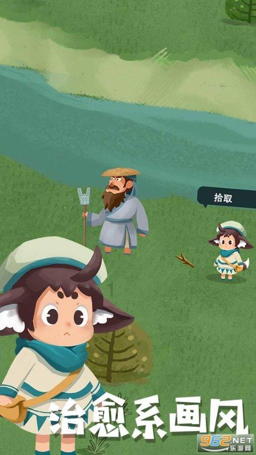 独步竹林